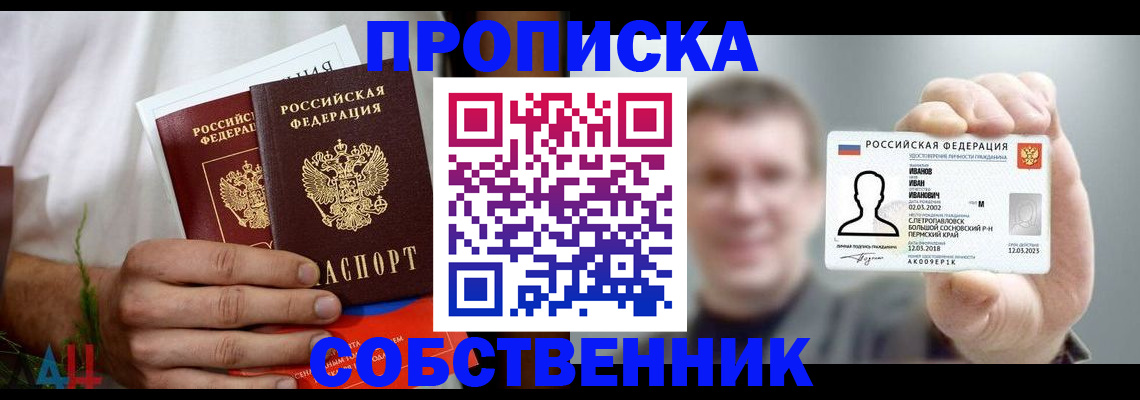 временная регистрация госуслуги в Сальске