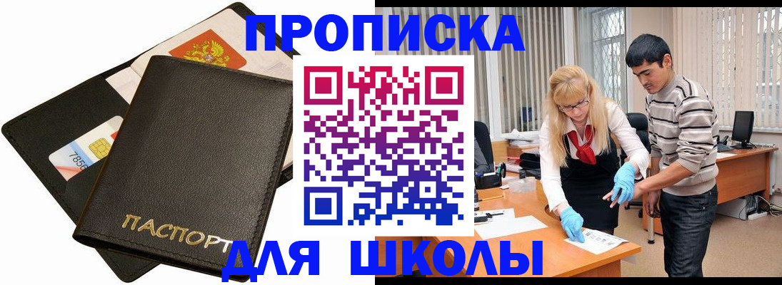 форма 3 в Сальске